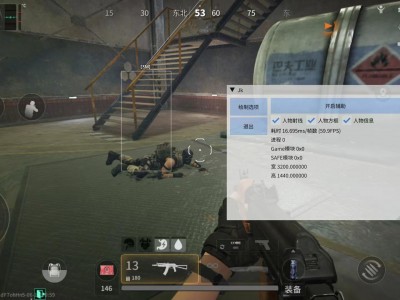 三角物免费物资挂 - 轻量版免费工具｜稳定防封