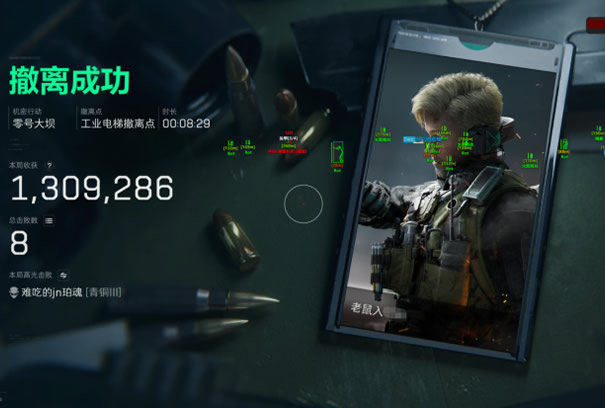 三角洲物资透视(免费)下载 - 极速安装｜功能齐全